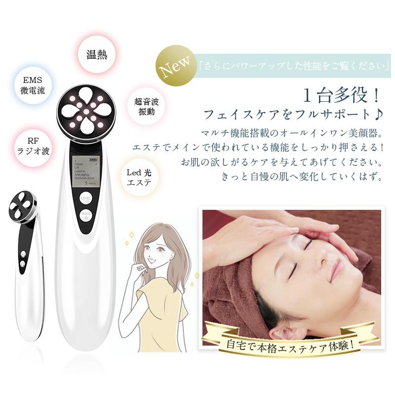 【クーポンで5580円★5/19まで】RF美顔器 高周波 ラジオ波 リフトアップ フェイスケア 美顔器 引き締め EMS微電流搭載 LED光エステ 超音波振動｜meiseishop｜04