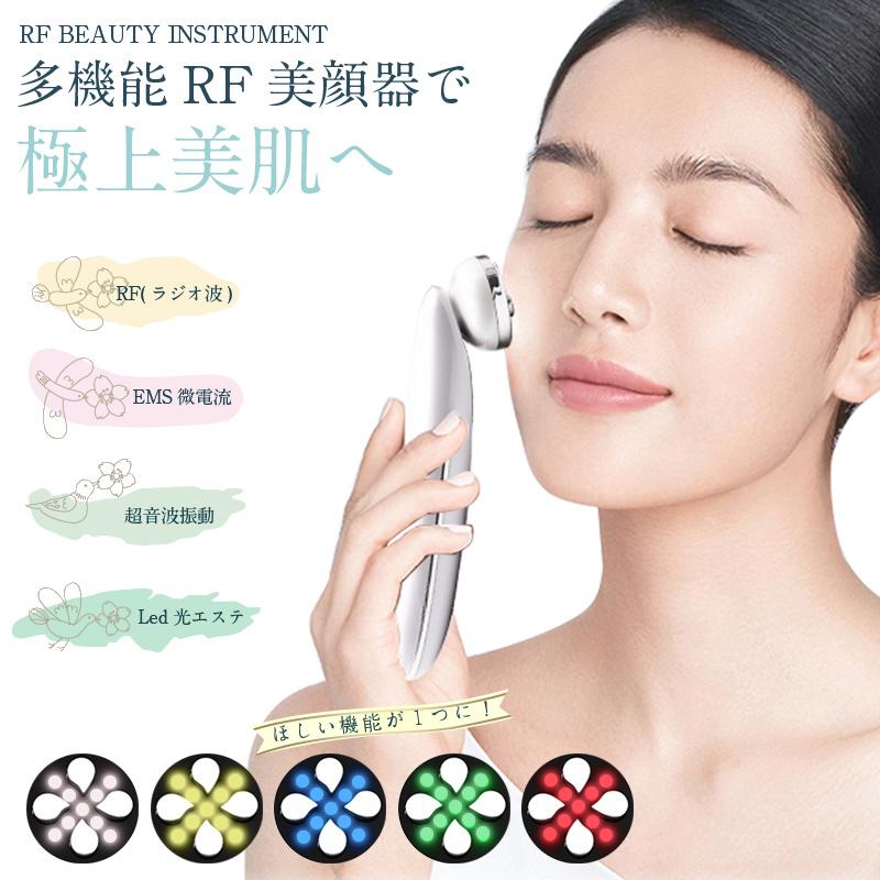 明誠 RF美顔器 ラジオ波 アンチエイジング エイジングケア 明誠 RF美顔器 ラジオ波 アンチエイジング エイジングケア