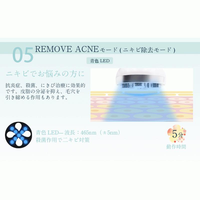 明誠 RF美顔器 ラジオ波 アンチエイジング エイジングケア フェイス