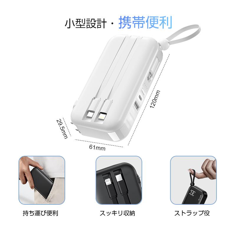 モバイルバッテリー 15000mAh 防災電源 コンセント一体型 Type-C出入力ポート+USB出力ポート+3本ケーブル内蔵 iPhone17充電 PD20W【PL保険加入済み製品・安心】 | 明誠 | 12