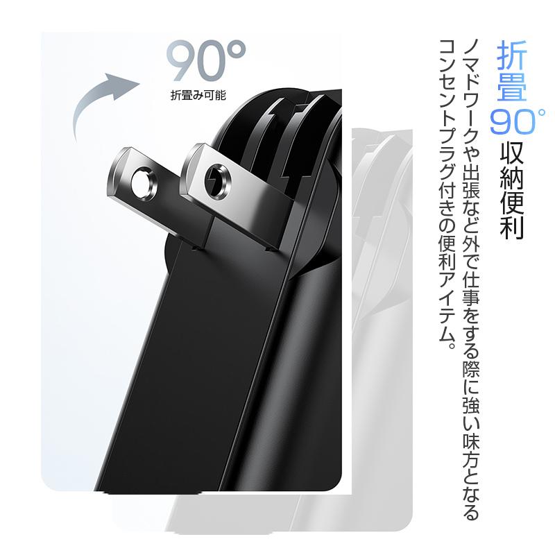 モバイルバッテリー 15000mAh 防災電源 コンセント一体型 Type-C出入力ポート+USB出力ポート+3本ケーブル内蔵 iPhone17充電 PD20W【PL保険加入済み製品・安心】 | 明誠 | 14