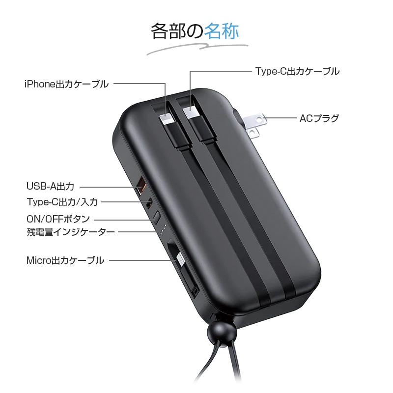 明誠 モバイルバッテリー 15000mAh 防災電源 コンセント一体型 Type-C