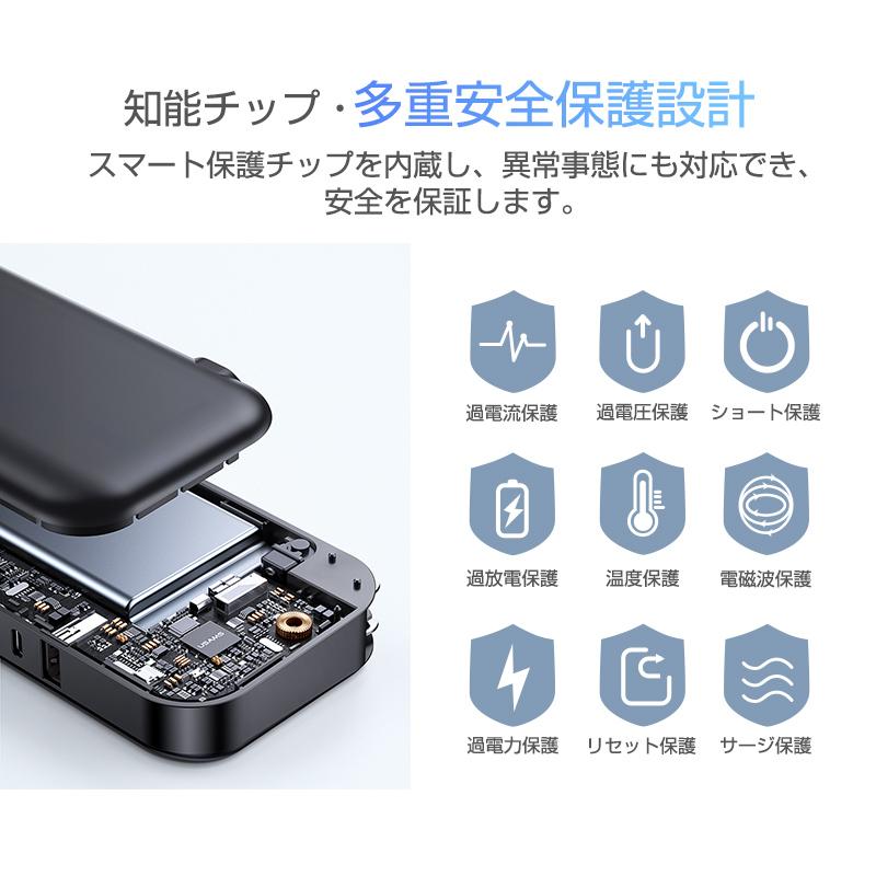 モバイルバッテリー 15000mAh 防災電源 コンセント一体型 Type-C出入力ポート+USB出力ポート+3本ケーブル内蔵 iPhone17充電 PD20W【PL保険加入済み製品・安心】 | 明誠 | 11