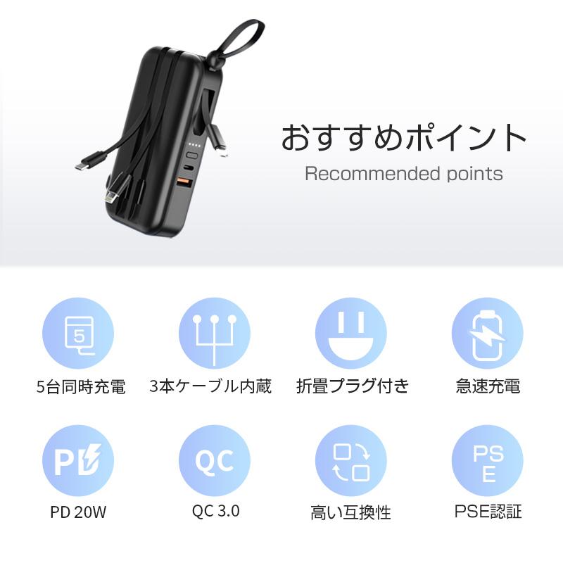 モバイルバッテリー 15000mAh ACアダプター PD充電器 QC3.0 アダプター不要 USB充電器 スマホ/タブレット/イヤホン充電 海外対応 90日保証付き PSE認証済｜meiseishop｜05