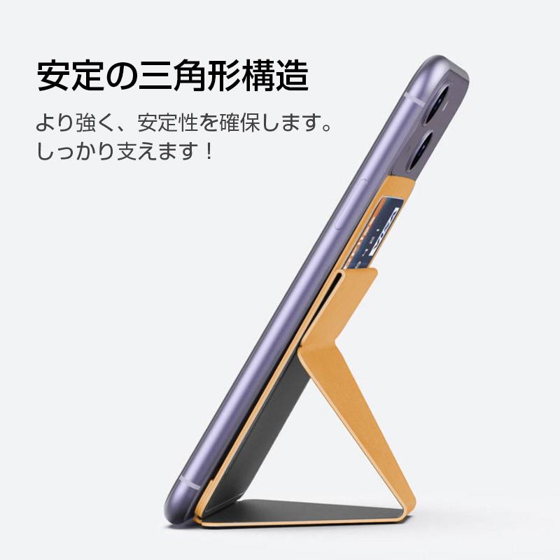 スマホスタンド 各社スマートフォン対応 折り畳み 背面スタンド 薄型 軽量 ホルダー カード収納付 カードケース 落下防止 バンカーリング機能 金属プレート内蔵｜meiseishop｜10