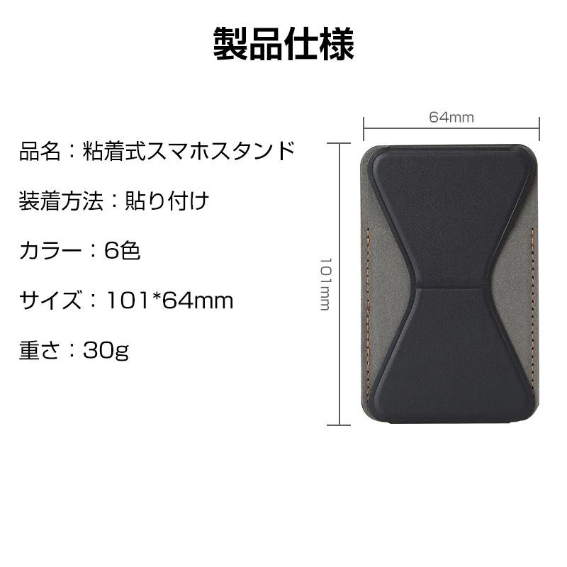 スマホスタンド 折りたたみスタンド 粘着型スタンド 安定の三角形構造 高級感あふれるレザー調の仕様 全6色 デスクトップスタンド iPhone12/13シリーズ｜meiseishop｜24