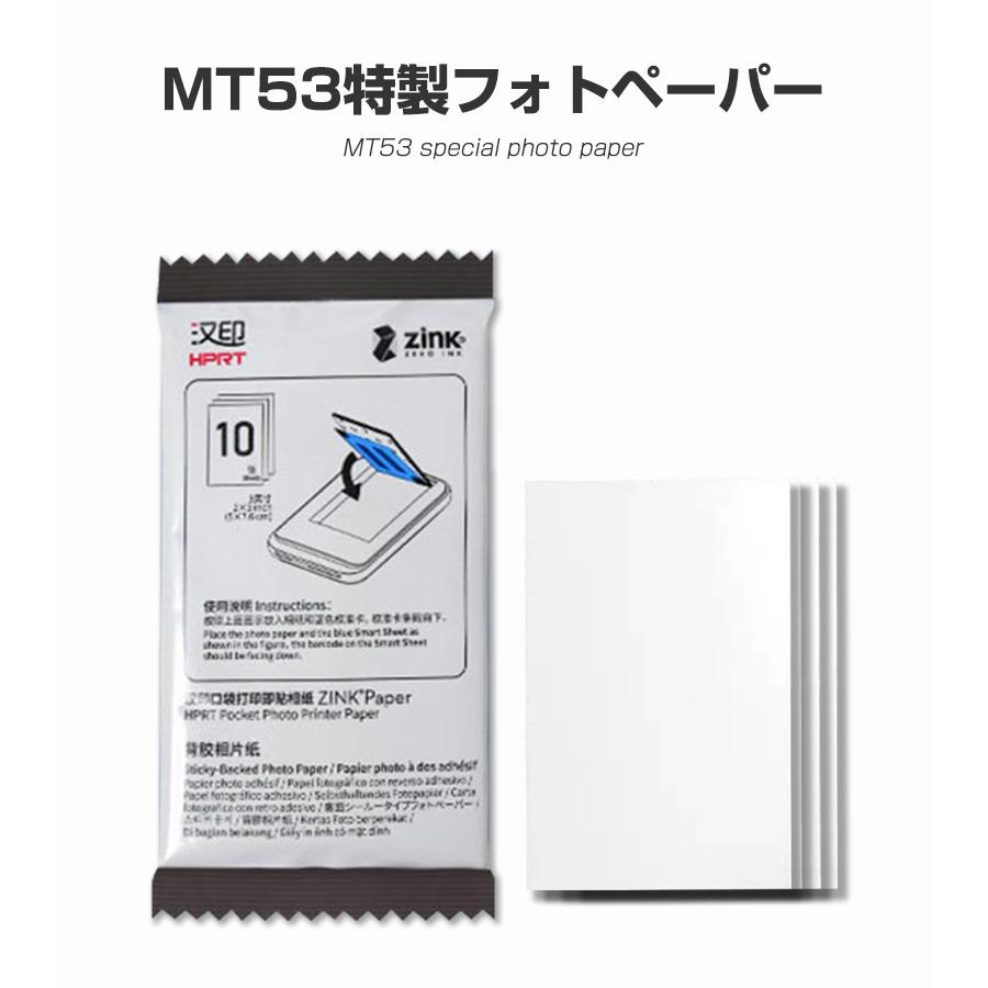 フォト用紙 光沢紙 プリント用紙 写真用紙 スマホプリンター用 Zinkフォトペーパー 超光沢 高画質で仕上がり シールタイプ 簡単貼り付け 厚手 10枚セット 明誠ショップ 通販 Paypayモール