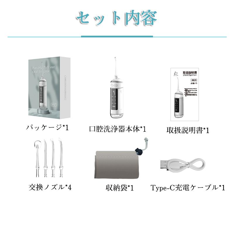 口腔洗浄器 ジェットウォッシャー 口腔洗浄機 磨き残しゼロ 歯ぐきの健康促進 ウォーターフロス IPX7防水 電動 フロス 歯間ブラシ 歯間 水流ようじ 6つのモード｜meiseishop｜18