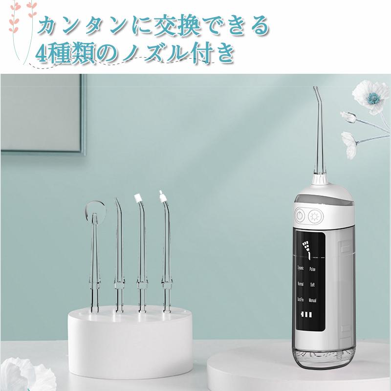 明誠 口腔洗浄器 ジェットウォッシャー 口腔洗浄機 磨き残しゼロ
