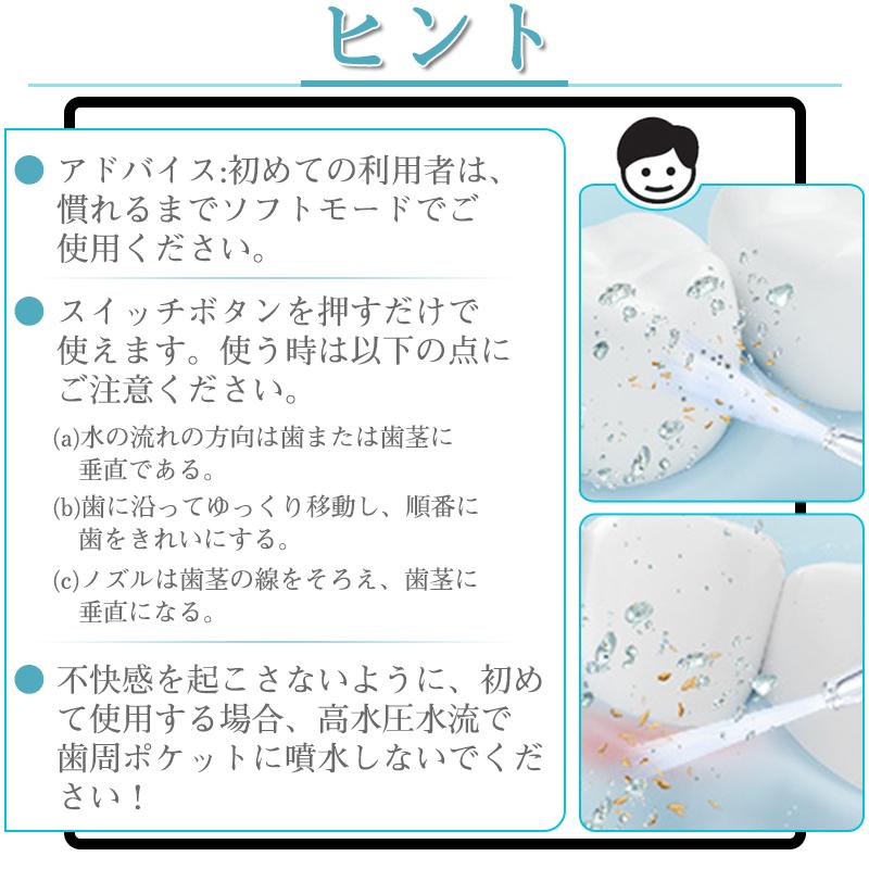 明誠 口腔洗浄器 ジェットウォッシャー 歯ブラシ 口内洗浄 虫歯 歯周病