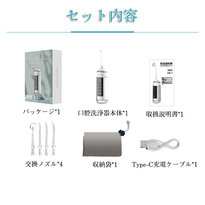 口腔洗浄器 ジェットウォッシャー 歯ブラシ 口内洗浄 虫歯 歯周病 口臭 歯垢 プラーク 歯石 オーラルケア 4本ノズル付き 180ml水タンク USB充電式 据え置き型｜meiseishop｜18