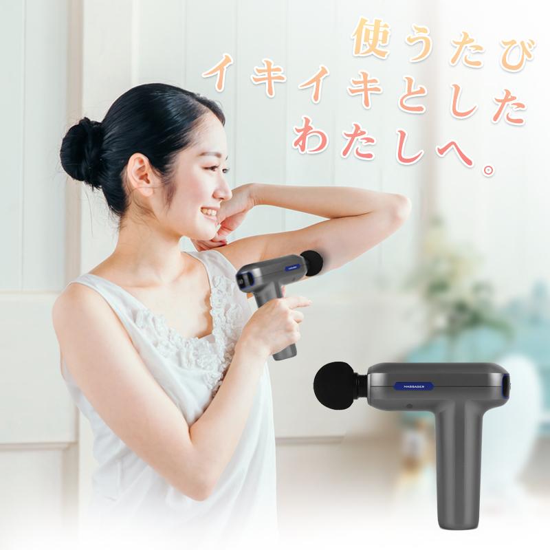 明誠 マッサージガン 筋膜リリース マッサージ器 ハンディ