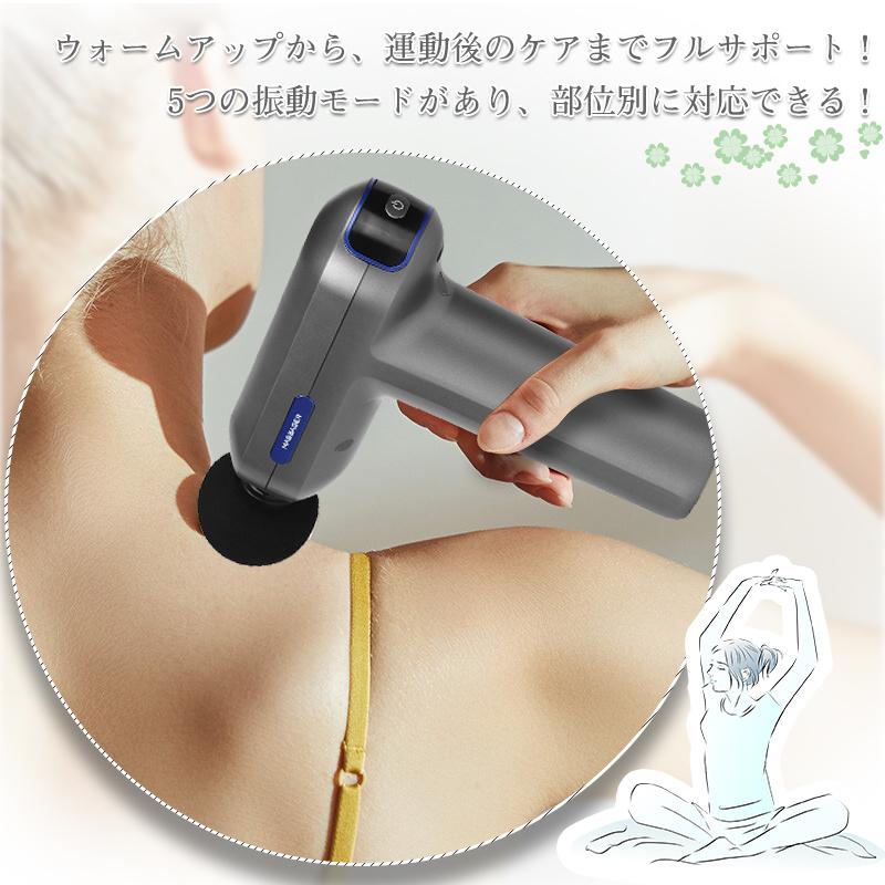 明誠 マッサージガン 筋膜リリース 振幅6mm ストレス解消 血流