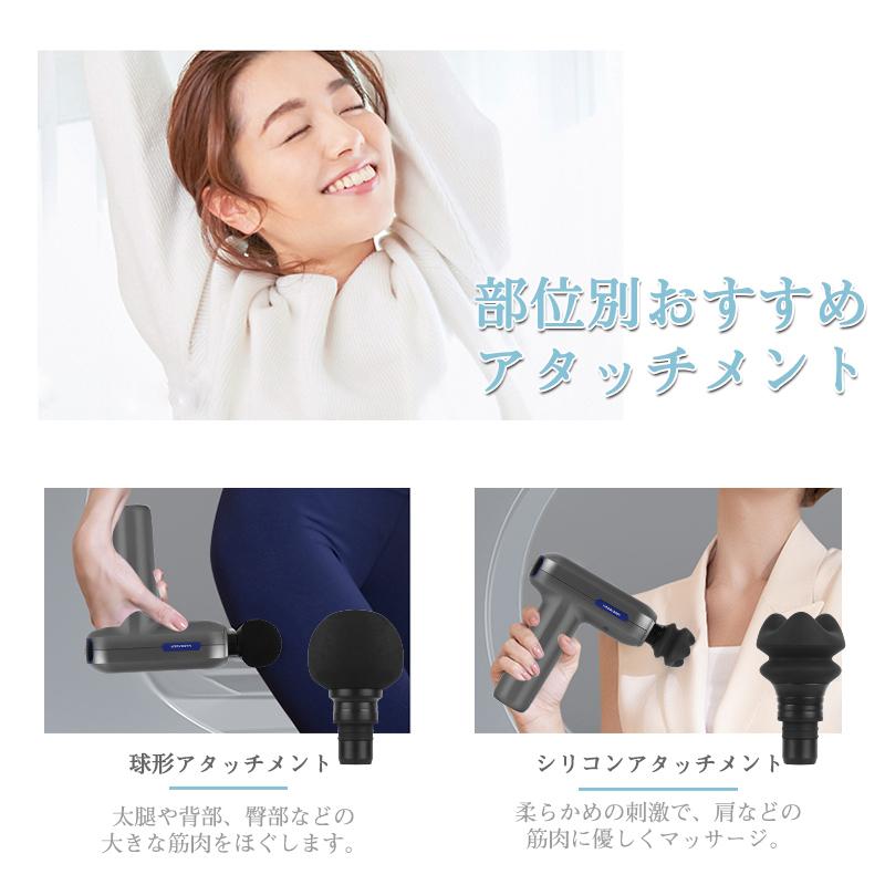 明誠 マッサージガン 筋膜リリース 振幅6mm ストレス解消 血流