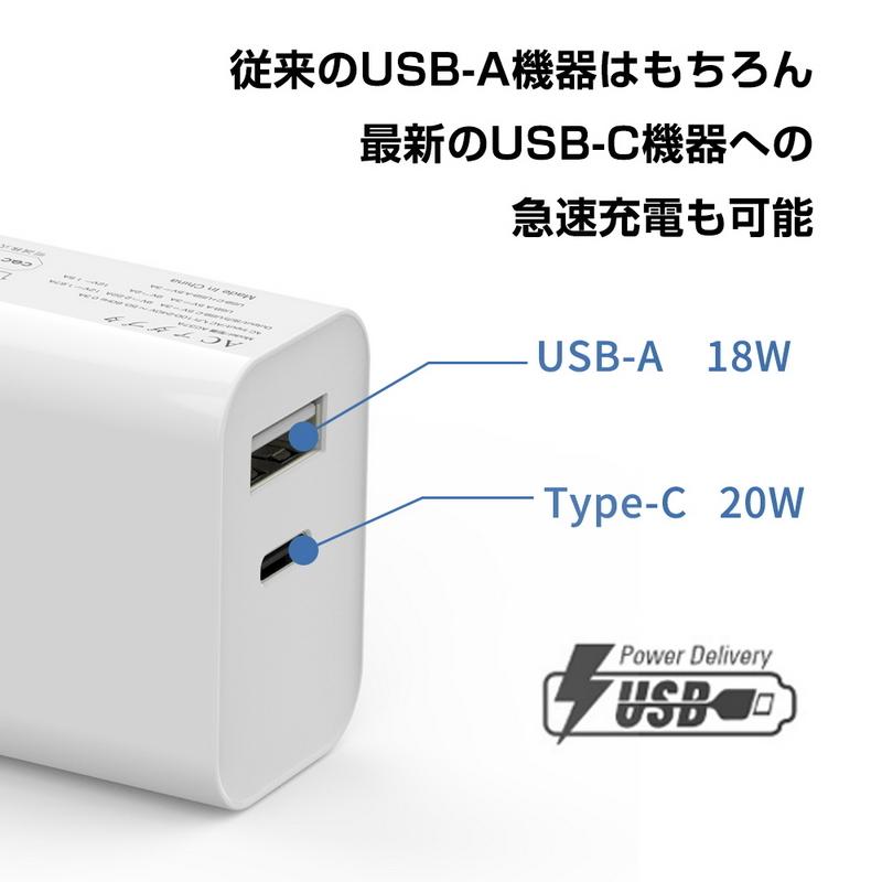 ACアダプター PD 充電器 20W USB-C 電源アダプター 急速充電器 USB-A+Type-C ダブル出力 iPhone15充電可 ACアダプタ 急速充電器 PSE認証済み 100~240V電圧｜meiseishop｜08