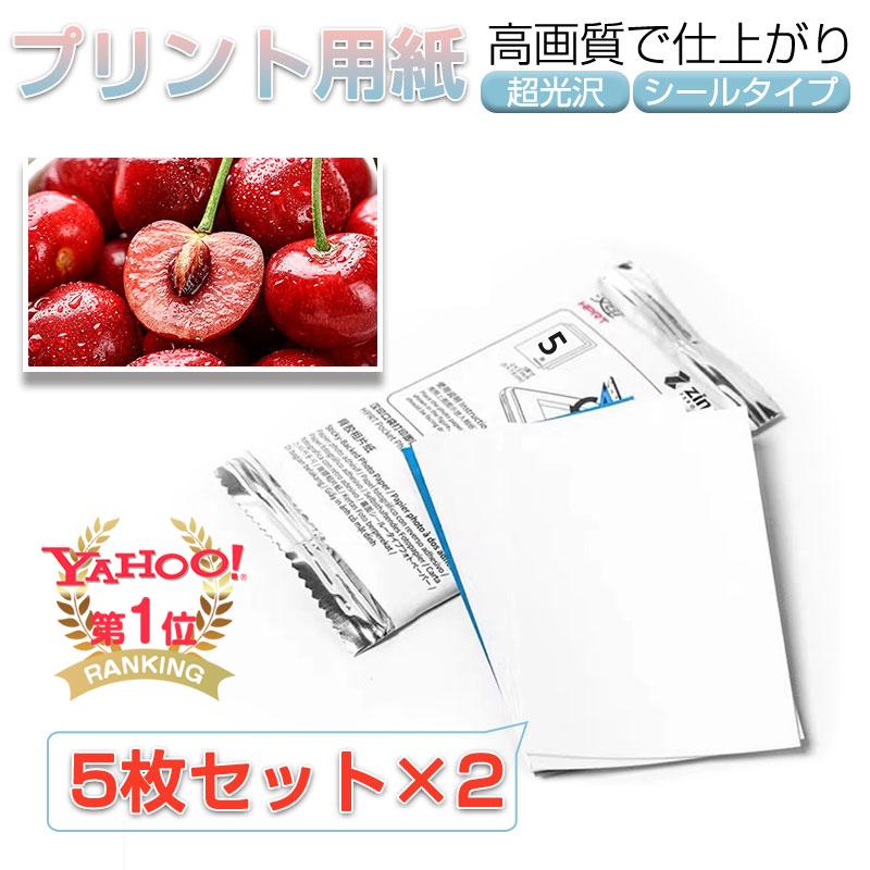 明誠 フォト用紙 光沢紙 プリント用紙 写真用紙 スマホプリンター用