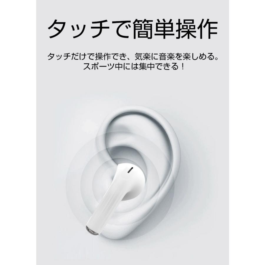 ワイヤレスイヤホン Bluetooth 5.2 マイク内蔵 ハンズフリー通話 Siri対応 iPhone/Android対応 充電ケース付き USB充電式 快適装着 長時間待機 90日間保証付｜meiseishop｜07