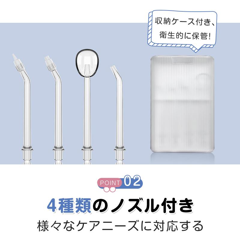 ウォーターフロス ジェットウォッシャー 口腔洗浄器 1-2W 口腔洗浄器 ウォータークリーンジェット AX-059[ジェット