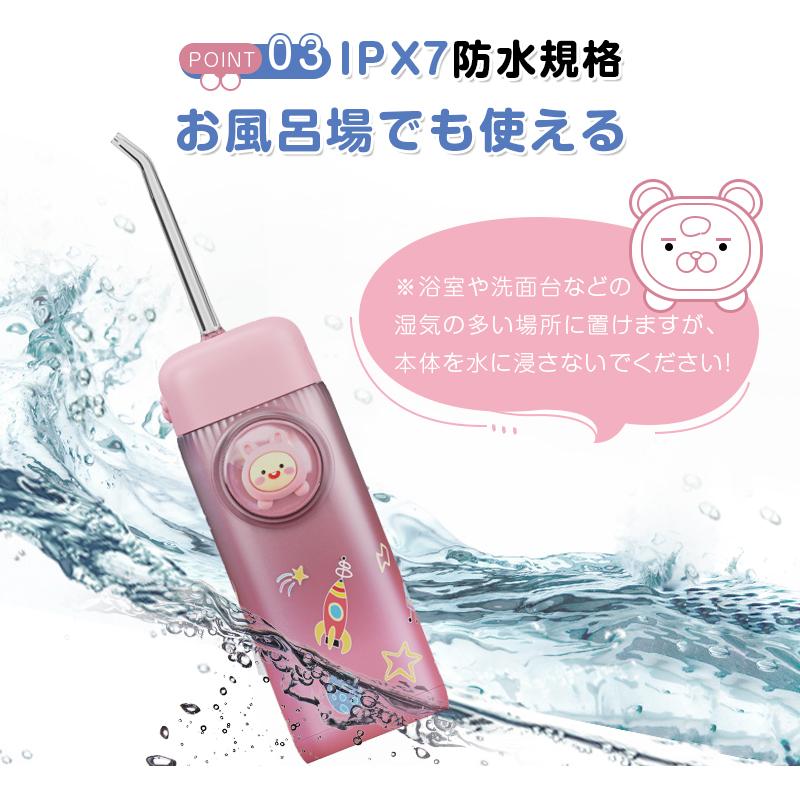 口腔洗浄器 子供用 歯ブラシ 奥歯 歯磨き 虫歯 口臭 歯垢 プラーク 歯周ポケット オーラルケア 日本語取扱説明書 ギフト 【PL保険加入済み製品・安心】 明誠 口腔洗浄器 子供用 歯ブラシ 奥歯 歯磨き 虫歯 歯周 口臭 歯垢