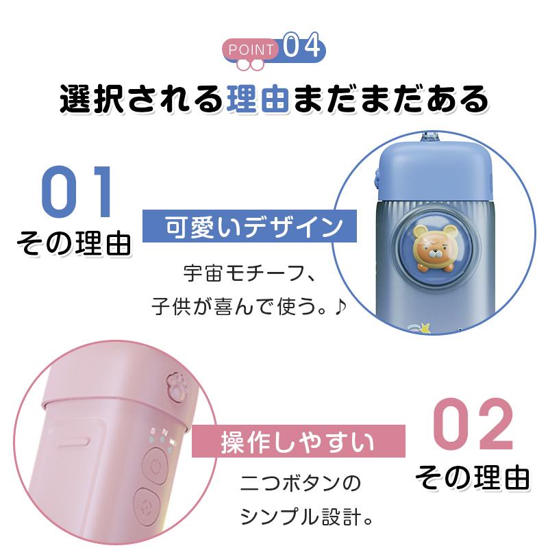 口腔洗浄器 子供用 歯ブラシ 奥歯 歯磨き 虫歯 歯周 口臭 歯垢 プラーク 歯周ポケット 歯列 4本ノズル付き 120ml水タンク USB充電式 １年間保証 ギフト包装対応 明誠 口腔洗浄器 子供用 歯ブラシ 奥歯 歯磨き 虫歯 歯周 口臭 歯垢