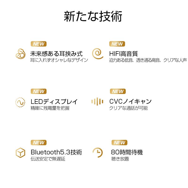 骨伝導イヤホン ワイヤレスイヤホン Bluetooth 5.3 イヤーカフ構造 挟んで装着 快適 完全ワイヤレスヘッドセット 自動ペアリング 瞬間接続 Hi-Fi高音質｜meiseishop｜06