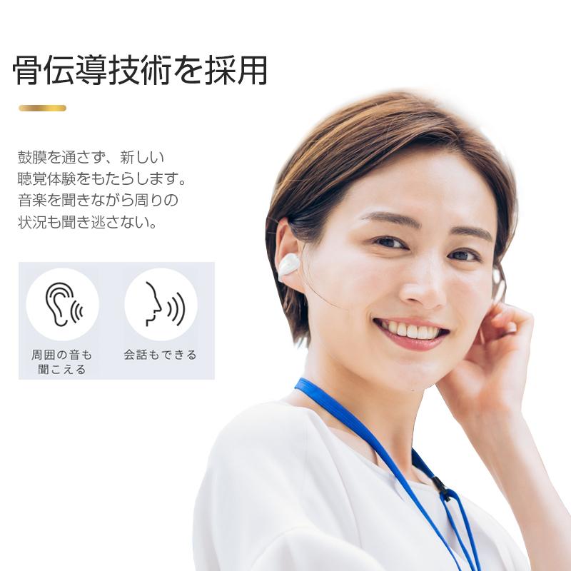 骨伝導イヤホン ワイヤレスイヤホン Bluetooth 5.3 イヤーカフ構造 挟んで装着 快適 完全ワイヤレスヘッドセット 自動ペアリング 瞬間接続 Hi-Fi高音質｜meiseishop｜07