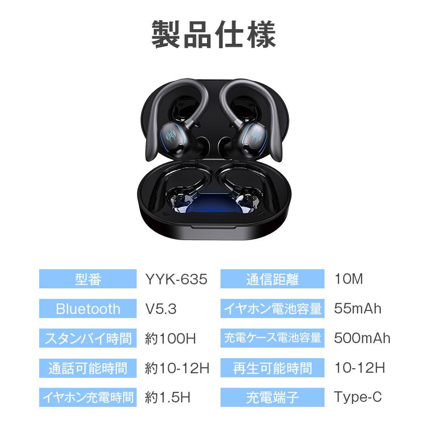 明誠 ワイヤレスイヤホン Bluetooth5.3 HiFiステレオ 左右分離型