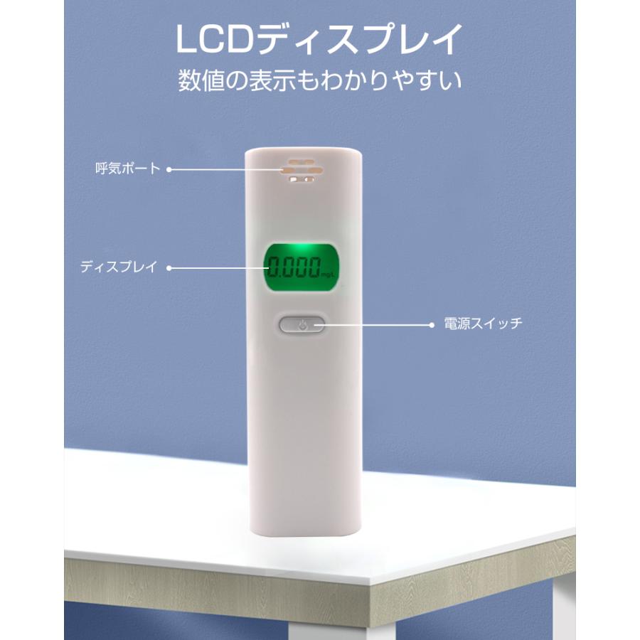 明誠 アルコールチェッカー アルコール検知器 吹きかけ式 息を