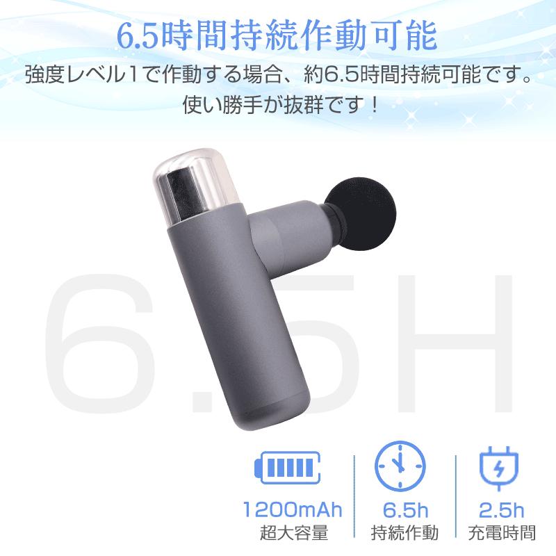 明誠 マッサージガン 筋膜リリース SLUBマッサージ器 極小モデル 
