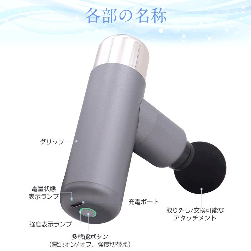 明誠 マッサージガン 筋膜リリース SLUBマッサージ器 極小モデル 