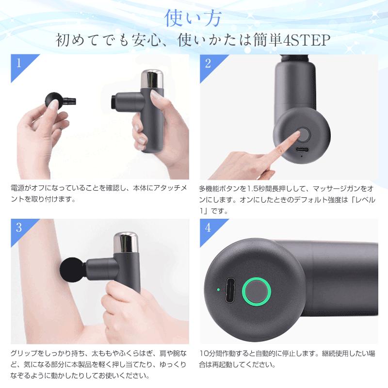 明誠 マッサージガン 筋膜リリース SLUBマッサージ器 極小モデル 