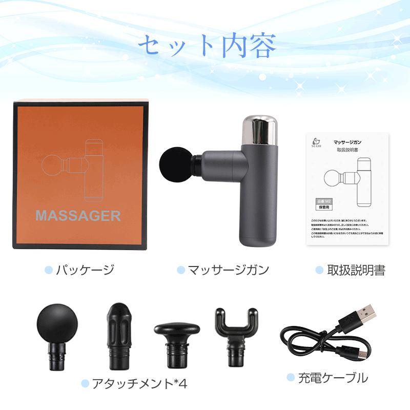 明誠 マッサージガン 筋膜リリース SLUBマッサージ器 極小モデル 