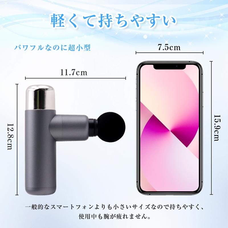 明誠 マッサージガン 筋膜リリース SLUBマッサージ器 極小モデル 明誠 マッサージガン 筋膜リリース SLUBマッサージ器 極小モデル