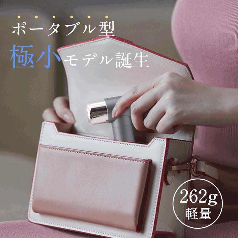 明誠 マッサージガン 筋膜リリース SLUBマッサージ器 極小モデル 
