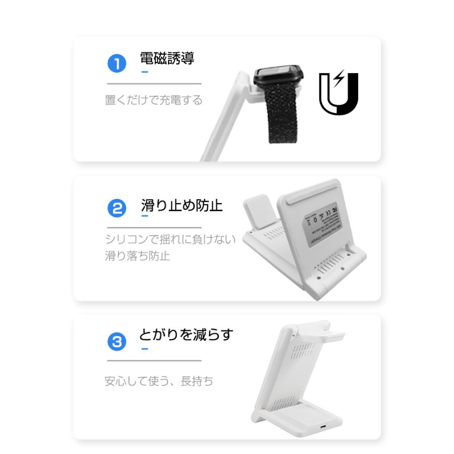 明誠 ワイヤレス充電器 Qi規格 3in1 スマートウォッチ イヤホン