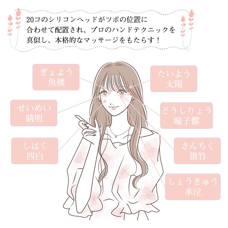 明誠 アイマッサージャー 目元振動マッサージ アイマスク 目元ケア
