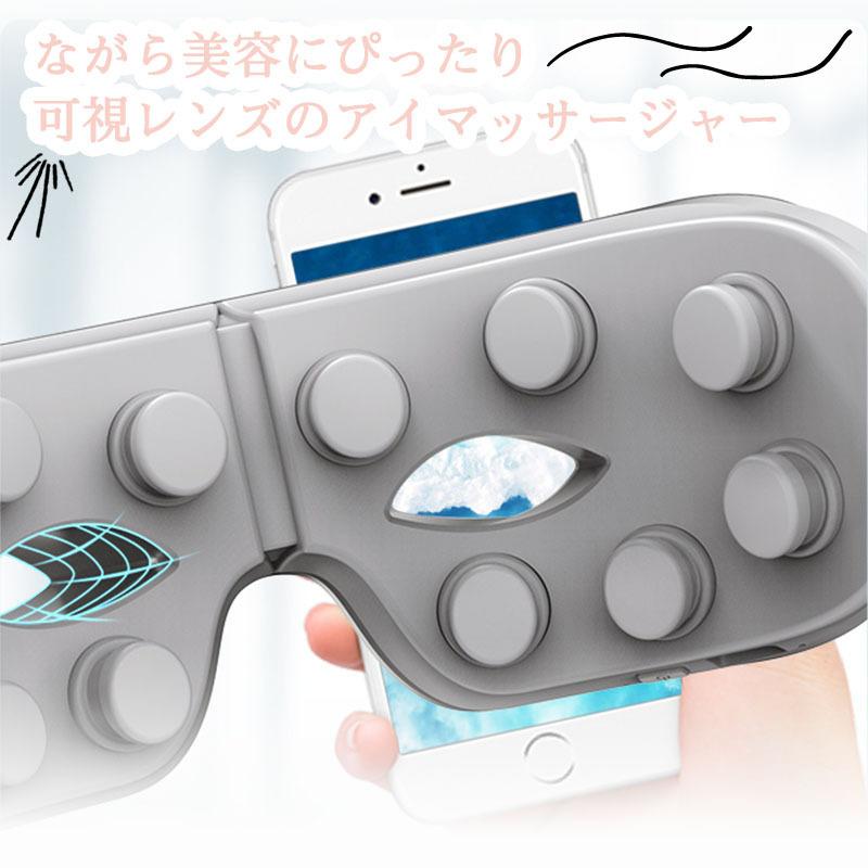 明誠 アイマッサージャー ヘッドマッサージ対応 Bluetooth機能搭載