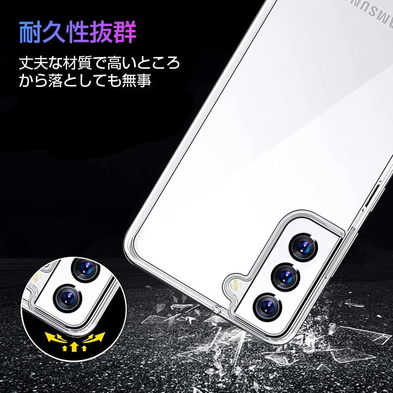 Galaxy S22 SC-51C / Galaxy S22 SCG13 スマホケース TPU スマホカバー 携帯電話ケース 衝撃吸収 擦り傷防止 耐衝撃 軽量 ソフトケース クリア プラスチック｜meiseishop｜15