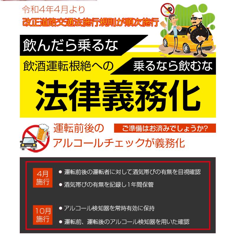 明誠 アルコールチェッカー アルコール検知器 デジタル表示 携帯用