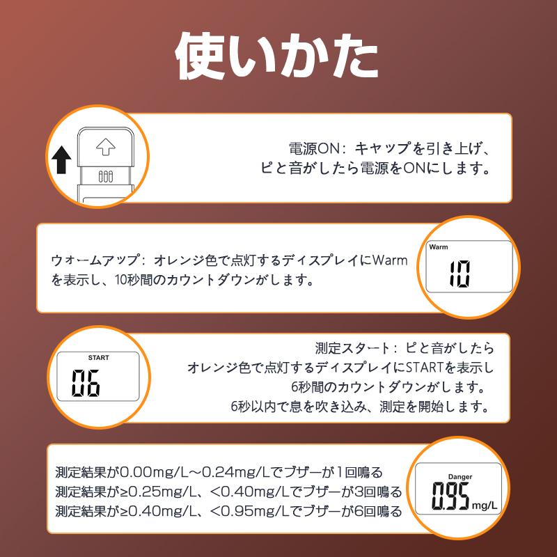 明誠 アルコールチェッカー アルコール検知器 デジタル表示 携帯用