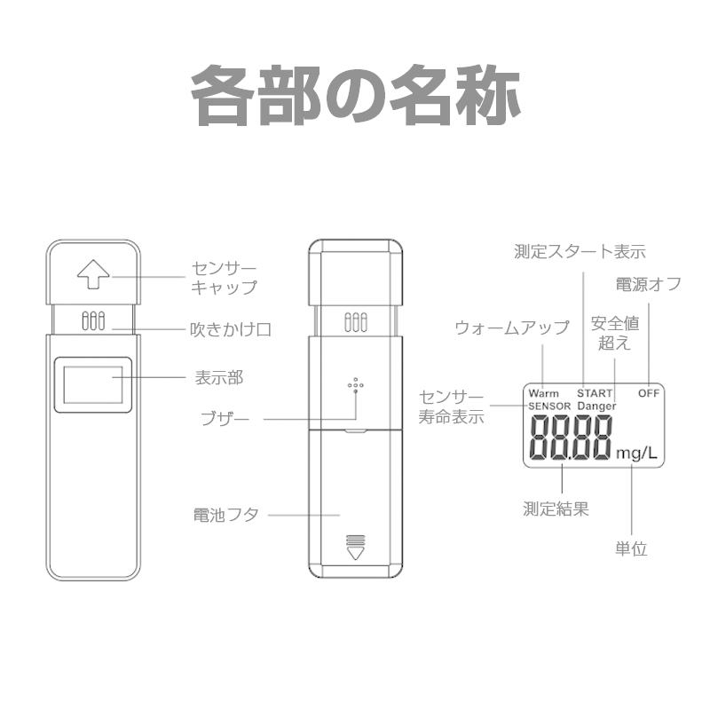 明誠 アルコールチェッカー アルコール検知器 デジタル表示 携帯用