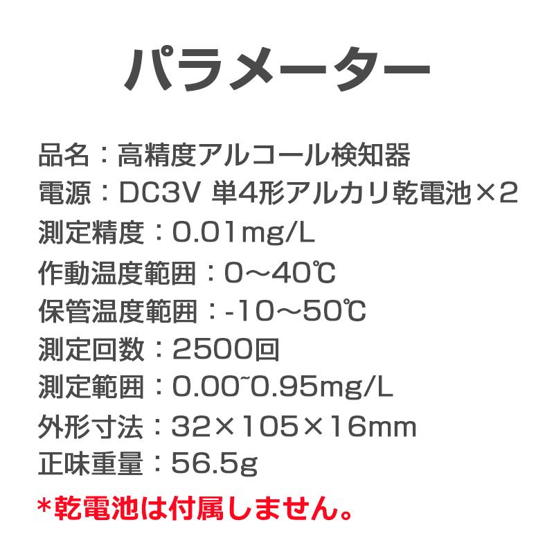 明誠 アルコールチェッカー アルコール検知器 デジタル表示 携帯用