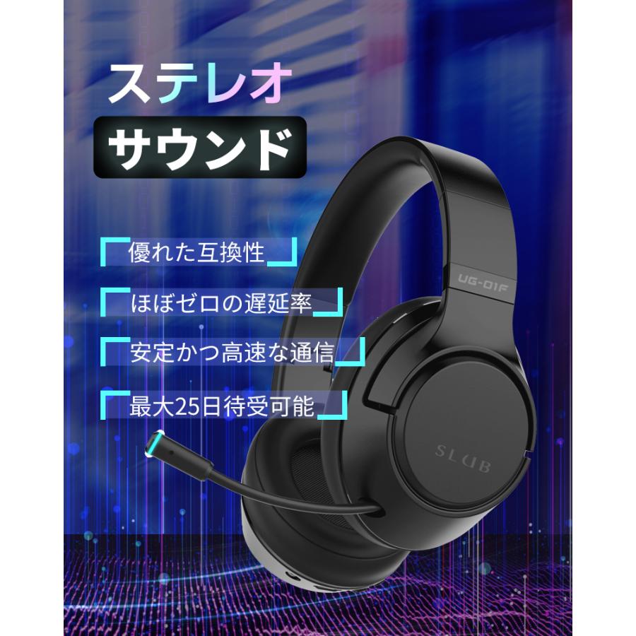 ゲーミングヘッドセット Bluetooth5.2 ワイヤレスヘッドセット eスポーツ ノイズキャンセリング 高音質 USB充電 折りたたみ収納 調節可能なバンド 高い装着性｜meiseishop｜04