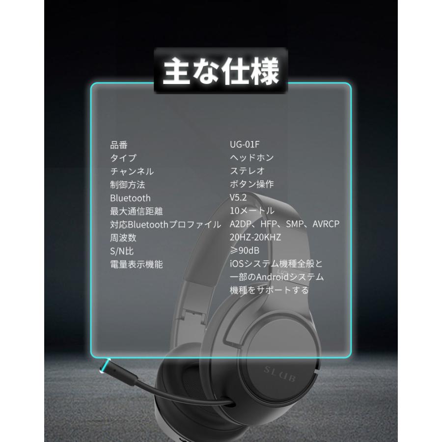 ゲーミングヘッドセット Bluetooth5.2 ワイヤレスヘッドセット eスポーツ ノイズキャンセリング 高音質 USB充電 折りたたみ収納 調節可能なバンド 高い装着性｜meiseishop｜22