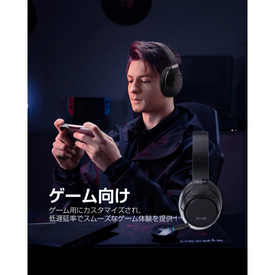 明誠 ゲーミングヘッドセット Bluetooth5.2 ワイヤレスヘッドセット