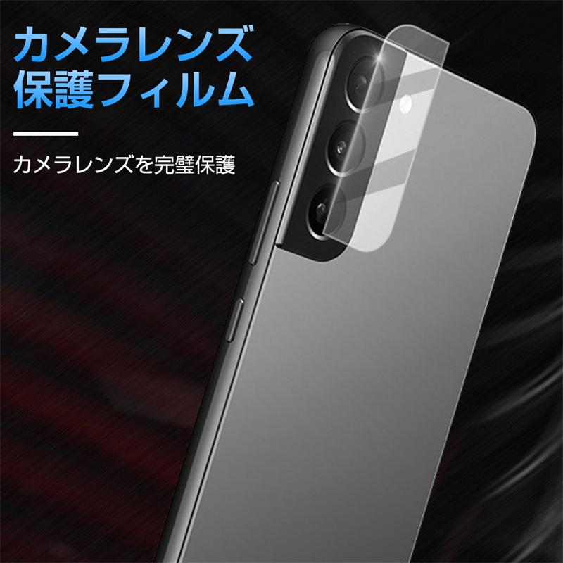 明誠 Galaxy S22 SC-51C docomo/Galaxy SCG13 au カメラレンズ保護