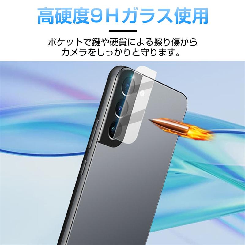 フィルム付き【新品未使用】 docomo Galaxy s22 ギャラクシ 13 明誠 Galaxy S22 SC-51C docomo/Galaxy SCG13 au カメラレンズ保護