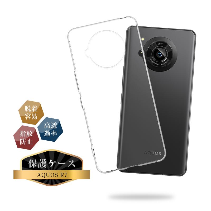 明誠 AQUOS R7 SH-52C / A202SH スマホケース TPU スマホカバー 携帯  
