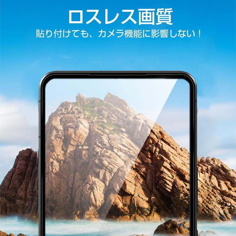 明誠 AQUOS R7 SH-52C / A202SH カメラ保護フィルム レンズ保護 強化