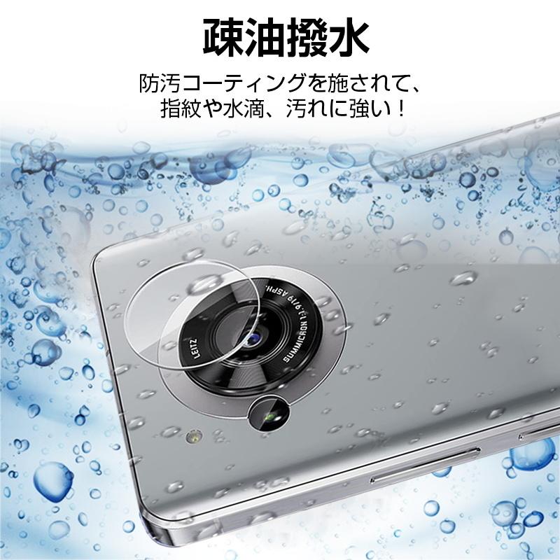 明誠 AQUOS R7 SH-52C/A202SH カメラ保護フィルム 強化ガラス